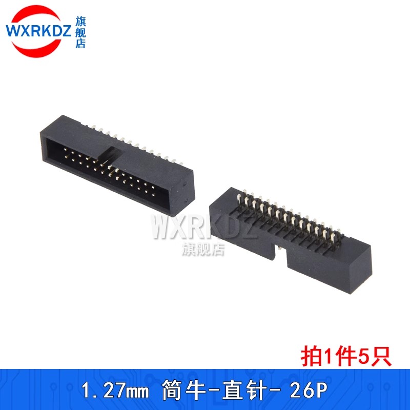 10pcs 1.27MM 6/8/10/20/24/26/3 - Dip Bar Parallel ulasan dan harga