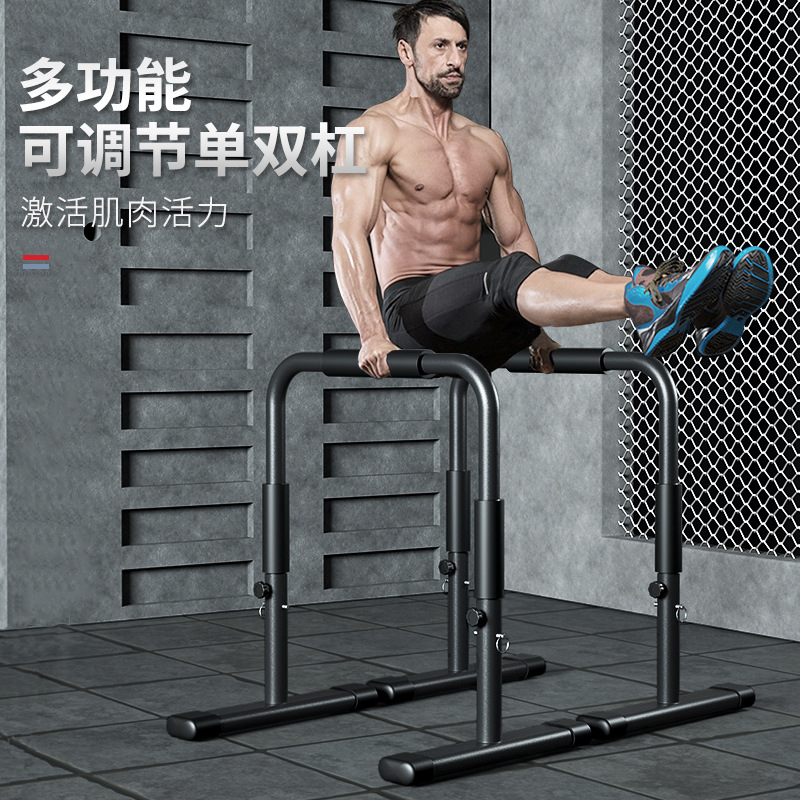 New parallel bars home fitness - Dip Bar Parallel ulasan dan harga