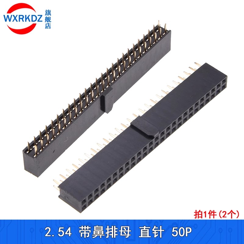 5pcs 2.54mm Pitch Female Heade - Dip Bar Parallel ulasan dan harga