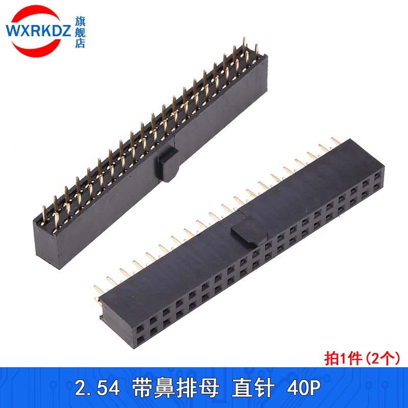 5pcs 2.54mm Pitch Female Heade - Dip Bar Parallel ulasan dan harga